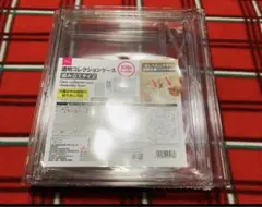 【新品未開封】DAISO　ダイソー　透明コレクションケース　組み立てタイプ