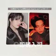 ATEEZミンギ US限定封入特典cheek hearts verトレカセット
