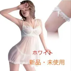 セクシーランジェリー レディース 下着