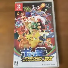 ポッ拳 POKKÉN TOURNAMENT DX