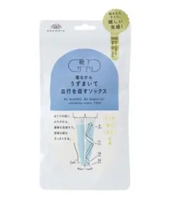 まとめ買い可能　靴下サプリ 寝ながらうずまいて血行を促すソックス