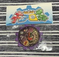 Item thumbnail for item 714842a0-c105-4283-96b3-1fbee6a09cda