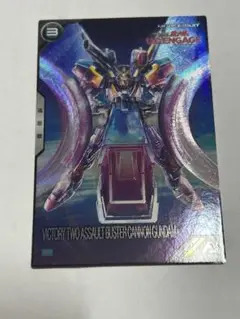 アーセナルベース　V2アサルトバスターキャノンガンダム