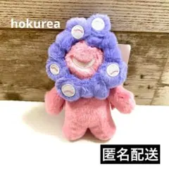 大阪関西万博　ミャクミャク　パステルカラー　ぬいぐるみ　キーホルダー