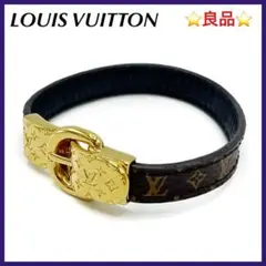 ⭐️良品⭐️ ルイヴィトン ブラスレ ファッスンユアLV ブレスレット