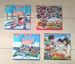マクドナルド ハッピーセット☆スペシャルDVD4枚セット