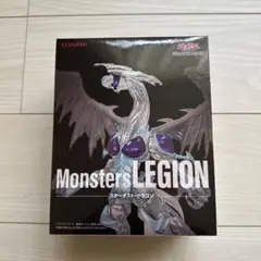 遊戯王 スターダスト・ドラゴン フィギュア