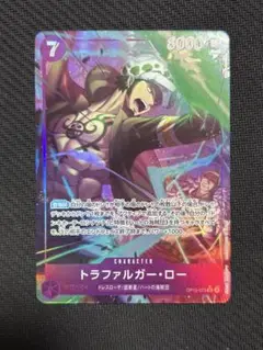 トラファルガー・ローsr パラレル　師弟の絆