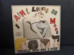 Ain't Lonely No More - Rockabilly Vinyl