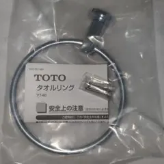 TOTO タオルリング YT46 シルバー