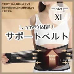 Item thumbnail for item ffc4ce8e-8391-42ac-b2de-bf0950ee46e3