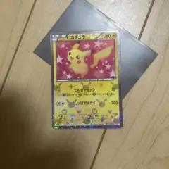 ピカチュウ　シャイニーコレクション