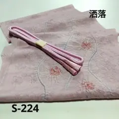 Item thumbnail for item 40e35de0-4d7f-484e-a3d6-18c9bdafbd35