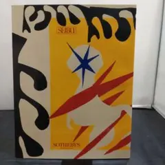 SEIBU SOTHEBY'S アートカタログ