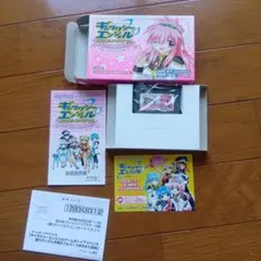 Galaxy - GBアドバンス ソフト ギャラクシーエンジェル 盛りだくさん天使のフルコース おかわり自由 マーベラスエンターテイメント Amazon | ギャラクシーエンジェル 盛りだくさん天使のフルコース