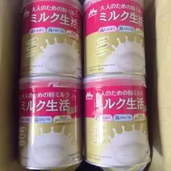 大人のための粉ミルク ミルク生活プラス 300g 10個