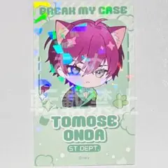 ブレイクマイケース　ブレマイ ナンジャタウン　イラストコレクション　ホロ 恩田