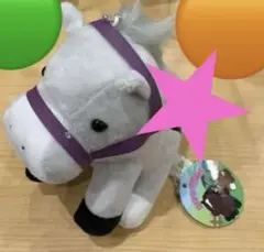 【★最終価格★】★おすわり競争馬　ぬいぐるみ　マスコット★