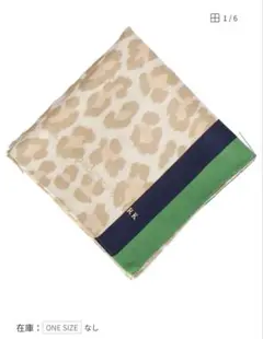 kate spade new york レオパード柄ハンカチ