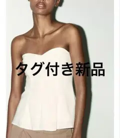 ZARA ザラ ストラップレスペプラムトップス ホワイトカラー L