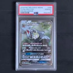 シルヴァディGX sr sa psa10 PSA10 2025年最新】シルヴァディgx sa psa10の人気アイテム - メルカリ