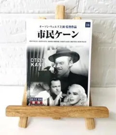 DVD 外国映画　市民ケーン('41米)　モノクロ映画
