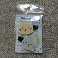 【未開封】Fuku Fuku Nyanko ヘアクリップ