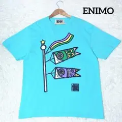 希少 ENIMO エニモ【L】鯉のぼりTシャツ 半袖 水色系 男女兼用☆美品☆