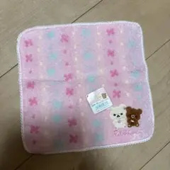 リラックマ　ミニタオル クマ　蝶　ピンク　新品未使用　タグ付き