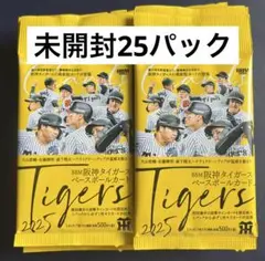 bbm 阪神タイガース　2025 未開封　12パック