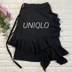 【美品】 ユニクロ　スカート　ラップスカート　黒　フリルスカート