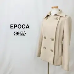 ・EPOCA エポカ ウールPコート アイボリー レディース
