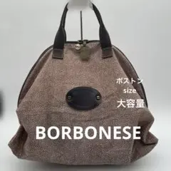 【BORBONESE】ボルボネーゼ★ボストンバッグ★大容量軽量エコバッグウズラ柄