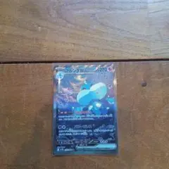 ポケモンカード ブルンゲルex