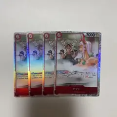 ヤマト　SR ②