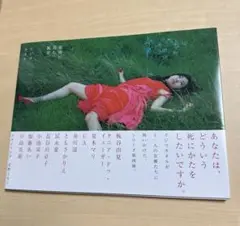 Item thumbnail for item c295e815-6771-4db7-aa0f-f1d31dfb46da