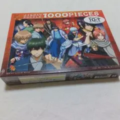 銀魂 ジグソーパズル 四人の攘夷志士 弐 1000ピース 新品未開封 Amazon.co.jp: 1000ピース 銀魂 四人の攘夷志士 弐 (50x75cm