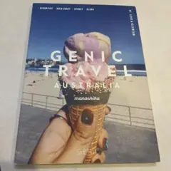 GENIC TRAVEL vol.01