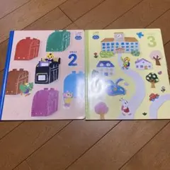 2022年2月・3月 イラストクイズ絵本　こどもチャレンジ