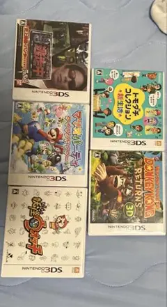 ニンテンドー3DS ゲームソフトセット