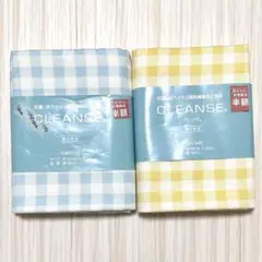 CLEANSE チェック柄 オックス生地 2枚セット