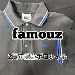 90年代FAMOUZフェイマスのカスタムショルダーバッグ。裏原アーカイブ。 90年代FAMOUZフェイマスのカスタムショルダーバッグ。裏原