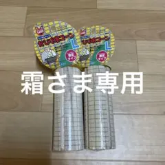 かじり木コーン L