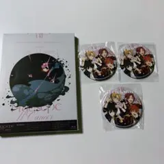 スタライ 8th 円盤