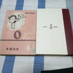 遺品整理