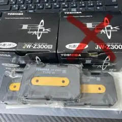 東芝　ワープロリボンカセット　JW-Z300 黒　8個＋オマケ