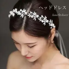 海外 プリンセス ヘッドドレス 挙式 ブライダル ウエディング 結婚式 リーフ