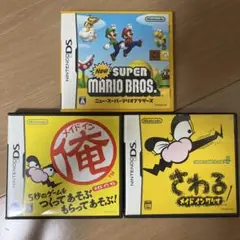 dsカセット　まとめ売り　未動作確認
