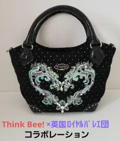 ThinkBee! 【シンクビー!】リトルスワンズ 2way バッグ
