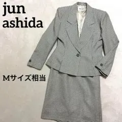 478 美品 ジュンアシダ セットアップ スカート グレー チェック柄 シルク混